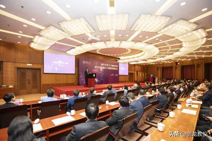 清華大學(xué)成立人工智能學(xué)院-打造“AI頂尖人才和原始創(chuàng)新基座”