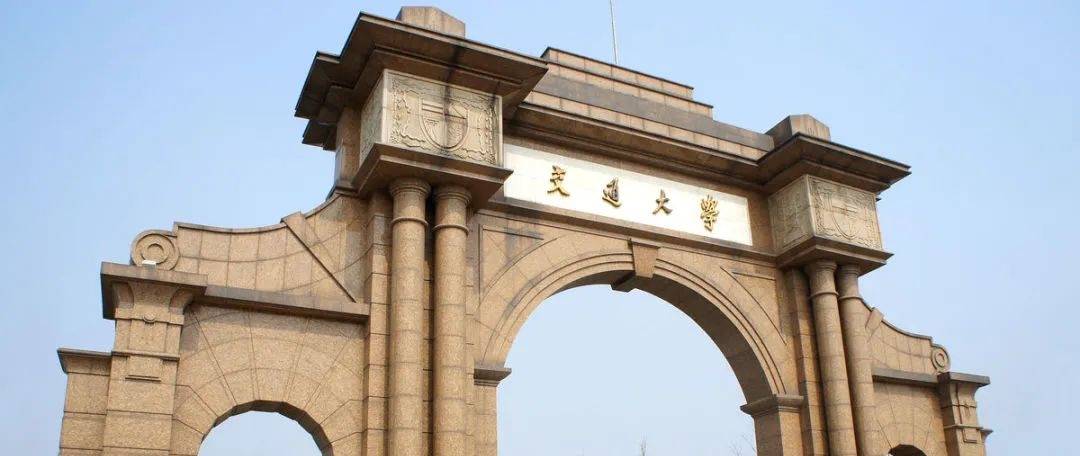 西南交通大學(xué)(1).jpg
