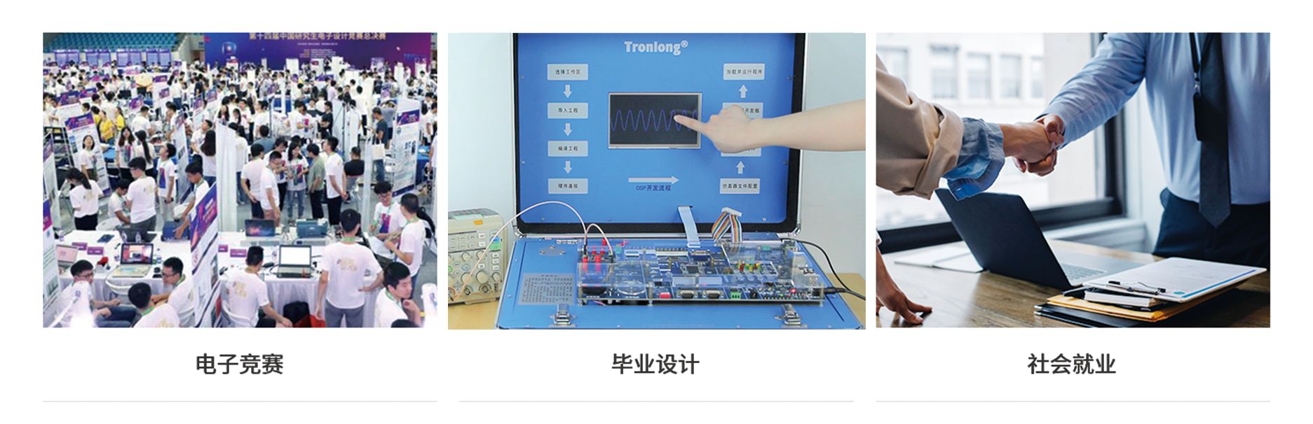 多維應(yīng)用