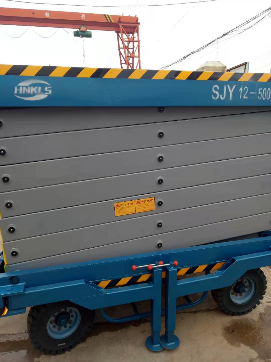 移動(dòng)式剪叉平臺(tái)